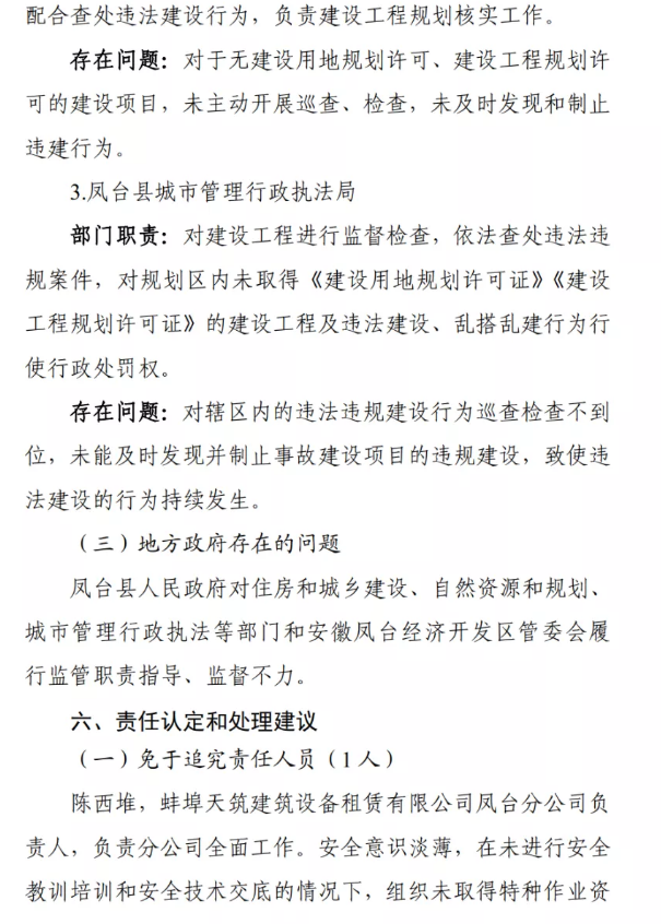 1612769496971029.png 圖片.png