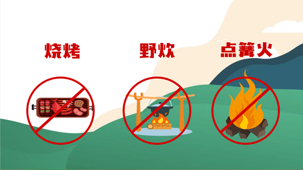 【動(dòng)畫(huà)】森林草原防火“十不準(zhǔn)”“五不燒”！這些安全知識(shí)要牢記