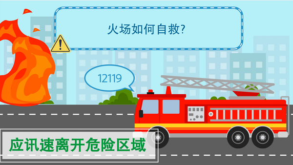 【動(dòng)畫(huà)】森林草原防火“十不準(zhǔn)”“五不燒”！這些安全知識(shí)要牢記